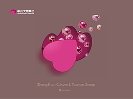 打造怦然心动的旅程