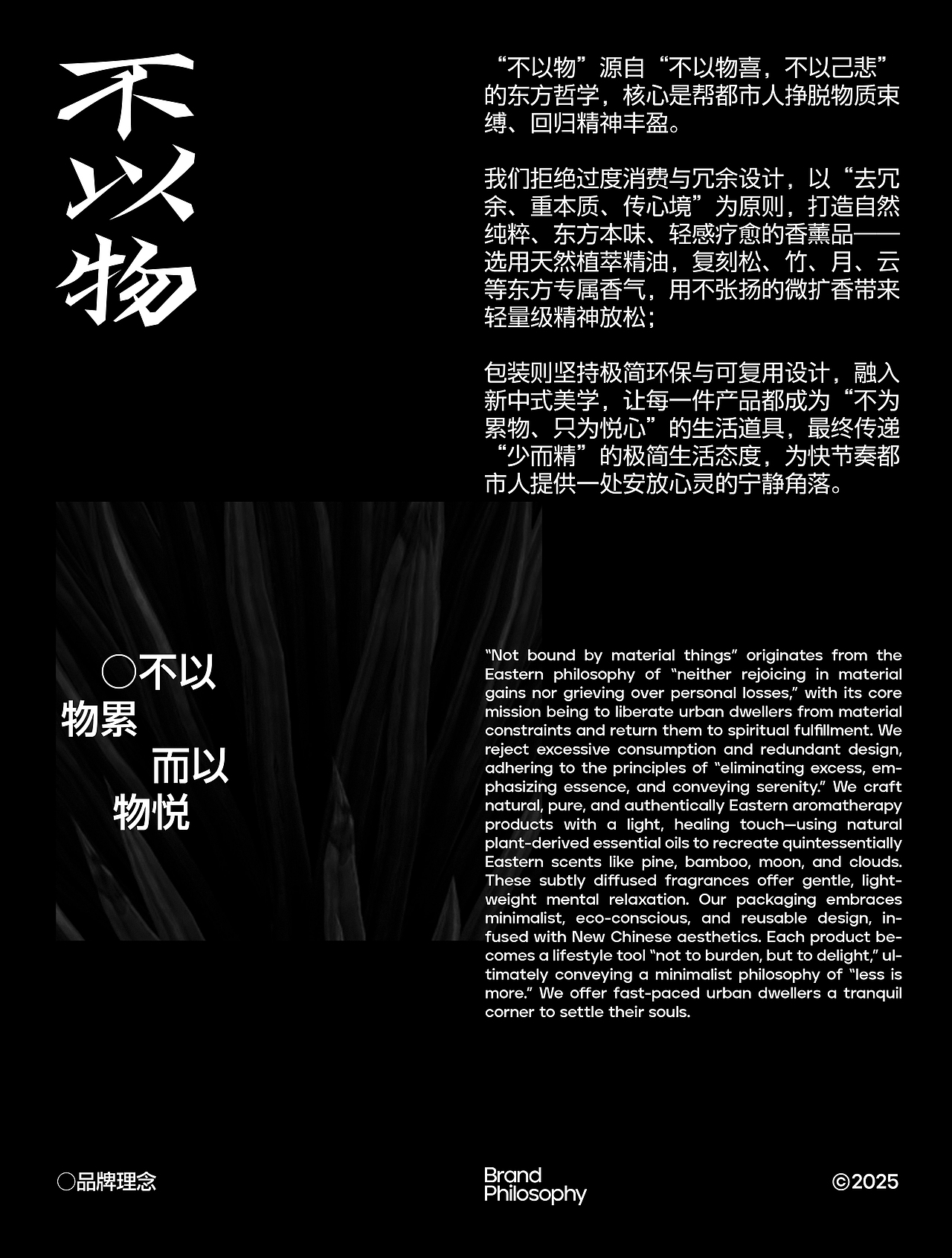 不以物香薰包装设计(图ZNDAxNzE0ODM2) - 包装 - 站酷设计师青轶设计原创素材 - 站酷ZCOOL