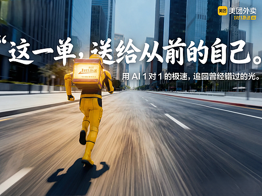 这一单，送给过去的自己（个人主页-ZNzMwNjU0ODA=） - AI作品 - 站酷设计师吴桐更兼细雨原创素材 - 站酷ZCOOL