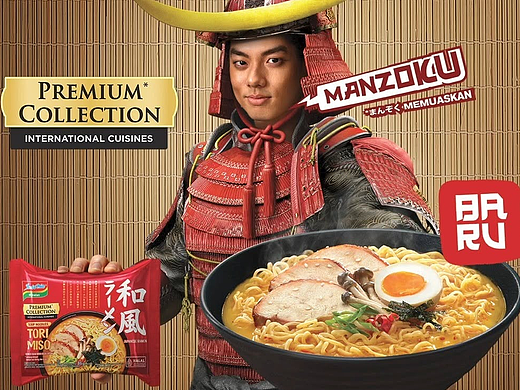 三林集團(tuán)INDOMIE品牌日本和風(fēng)味方便面創(chuàng)意廣告（個(gè)人主頁-ZNzMwNjU2NzI=） - 宣傳片 - 站酷設(shè)計(jì)師L0729原創(chuàng)素材 - 站酷ZCOOL