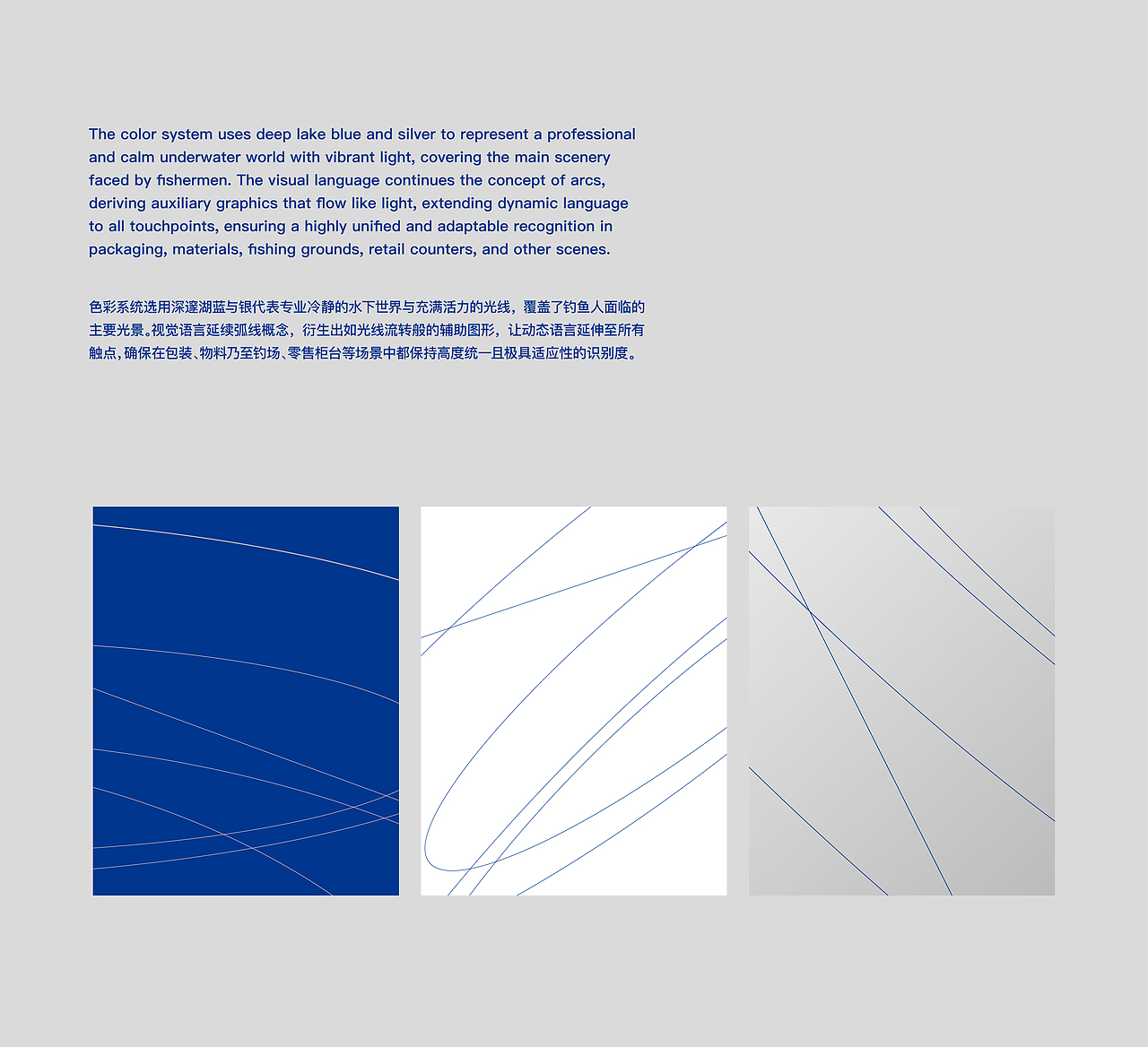 THINGS WORKS｜RAYCREW日舞 钓鱼偏光镜品牌设计（图ZNDAxNzE4Mzk2） - 品牌 - 站酷设计师THINGSDESIGN原创素材 - 站酷ZCOOL