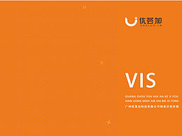 企業(yè)VIS