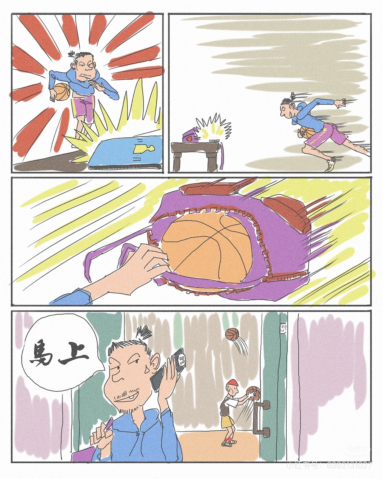 大爷（图ZNDAxNzE5MDAw） - 短篇/格漫 - 站酷设计师肆加肆原创素材 - 站酷ZCOOL