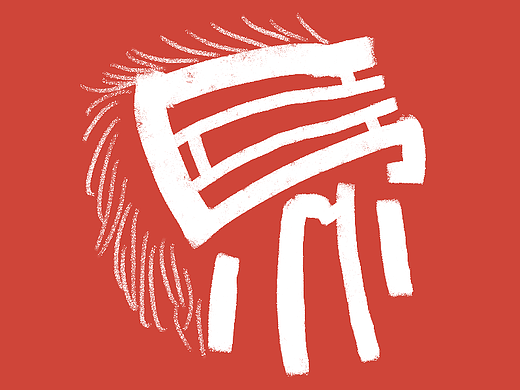 王小东|每天一幅字202601·上