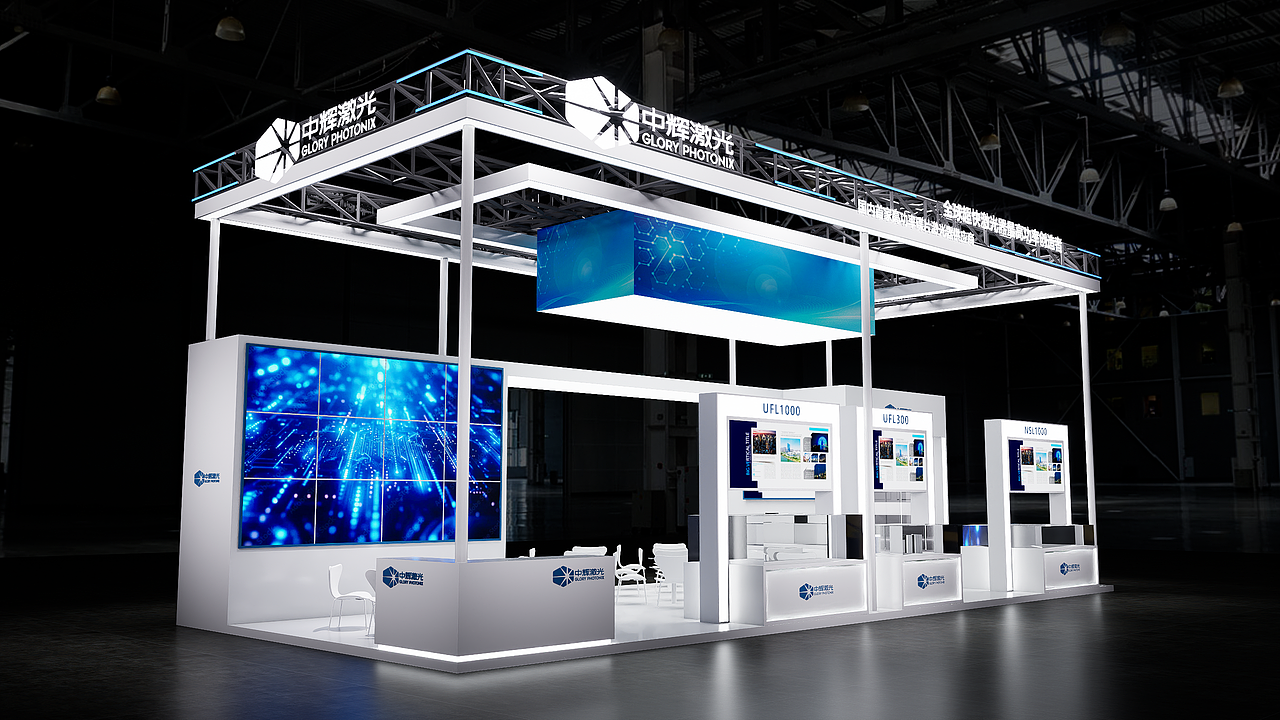 慕尼黑光博会 中辉电子-2（图ZNDAxNzIwNDky） - 展陈设计 - 站酷设计师元气LEEYIU原创素材 - 站酷ZCOOL