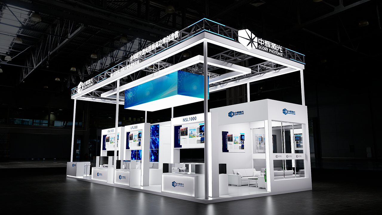 慕尼黑光博会 中辉电子-2（图ZNDAxNzIwNDg0） - 展陈设计 - 站酷设计师元气LEEYIU原创素材 - 站酷ZCOOL
