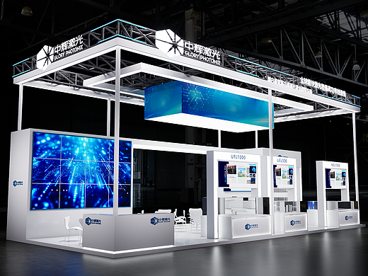 慕尼黑光博会 中辉电子-2