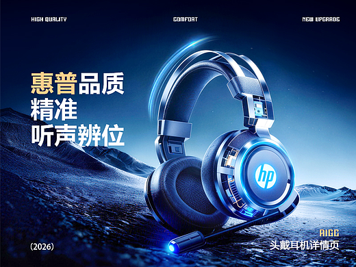 2026年继续加油，感谢孙哥