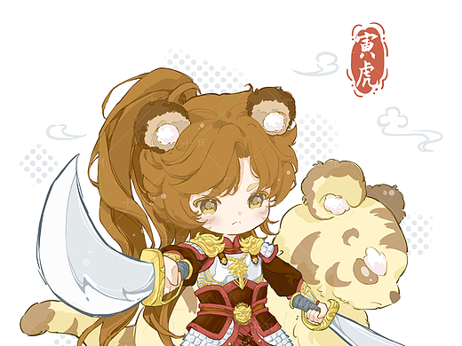 十二生肖--寅虎（個(gè)人主頁(yè)-ZNzMwNjY1ODA=） - 單幅漫畫(huà) - 站酷設(shè)計(jì)師十月wjj原創(chuàng)素材 - 站酷ZCOOL