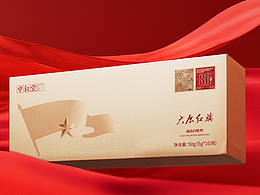 大展红旗！中国红！