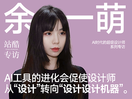 设计师成弱势群体了?