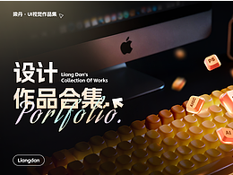 作品集精选