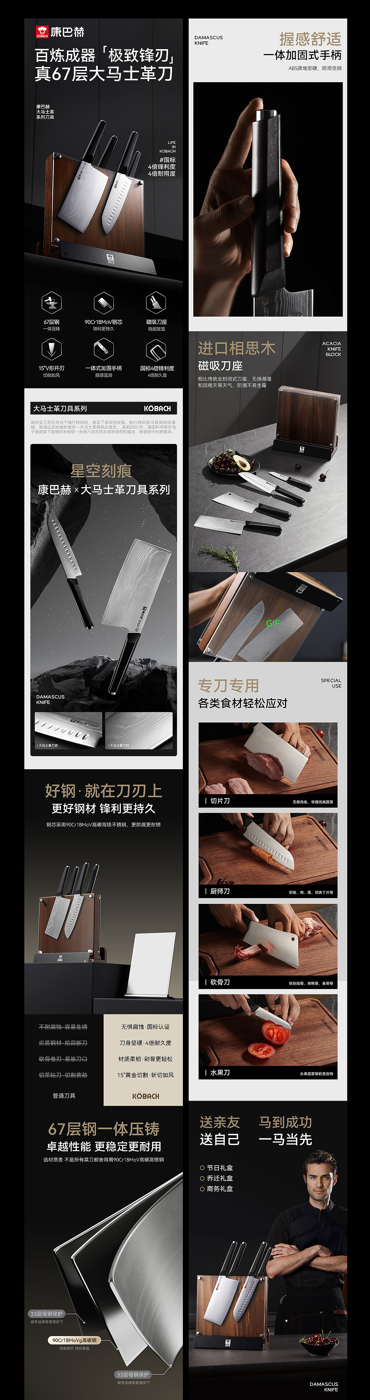 琥珀川创意丨康巴赫丨超级单品视觉详情（图ZNDAxNzI3MjUy） - 电商 - 站酷设计师琥珀川_Kanstand原创素材 - 站酷ZCOOL