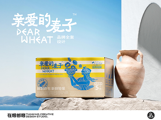 亲爱的麦子-品牌包装设计全案系列