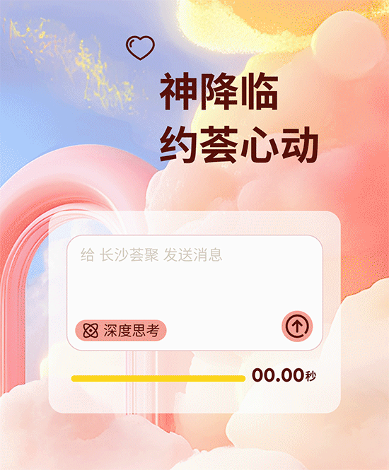2025 微信小红书代运营设计（图ZNDAxNzMwMjMy） - 运营设计 - 站酷设计师赵小女青原创素材 - 站酷ZCOOL