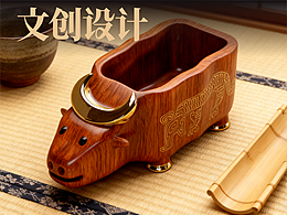 商代文創(chuàng)，現(xiàn)在能裝我的咖啡勺了？