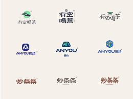 2025LOGO DESIGN-PART-2