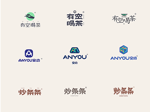 2025LOGO DESIGN-PART-2