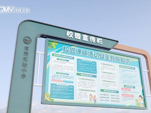 宣传栏(个人主页-ZNzMwNjc2NjA=) - 场景 - 站酷设计师八点钟的太阳原创素材 - 站酷ZCOOL