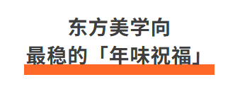 1分钟做马年春节海报物料,真的太牛了!(附提示词)(图ZMTUzODI4ODQ=) - 资讯 - 站酷设计师站酷AI资产原创素材 - 站酷ZCOOL