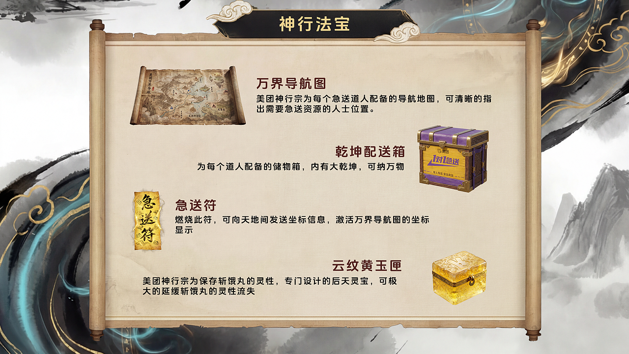 斩妖除饿传·修仙界的一对一急送（图ZNDAxNzM2NDIw） - AI作品 - 站酷设计师OLDX原创素材 - 站酷ZCOOL