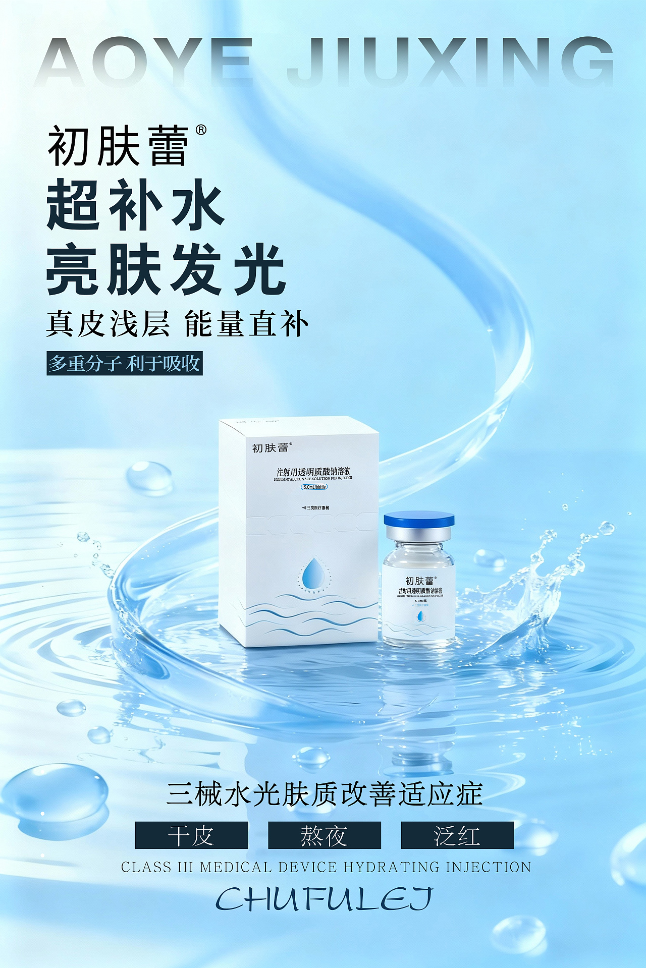 医美海报设计（图ZNDAxNzM5NTAw） - AI作品 - 站酷设计师星豚视觉摄影师原创素材 - 站酷ZCOOL