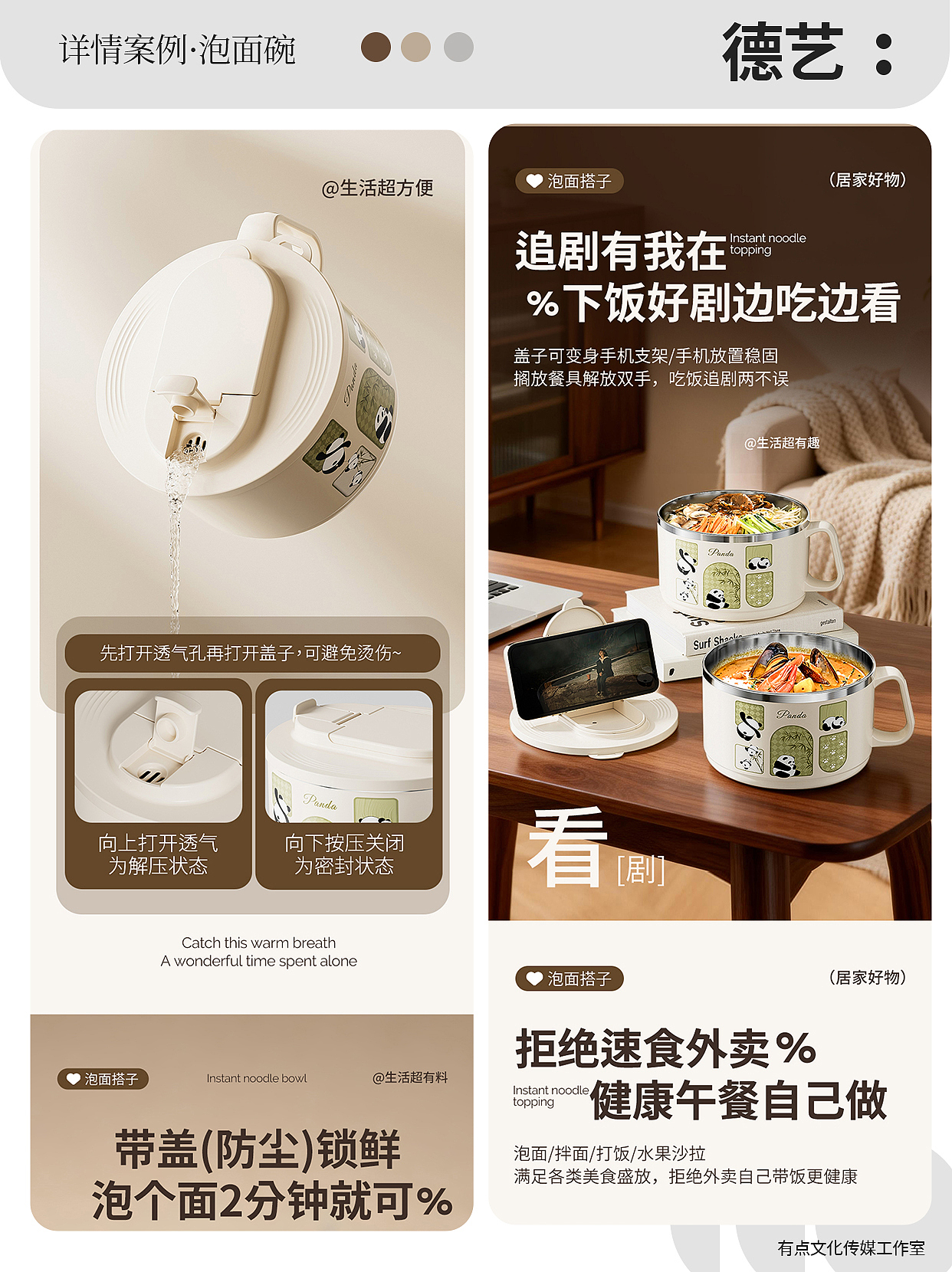 泡面碗丨家居丨3D丨C4D产品渲染 ✖（图ZNDAxNzQwMjU2） - 产品 - 站酷设计师德艺不忘形原创素材 - 站酷ZCOOL