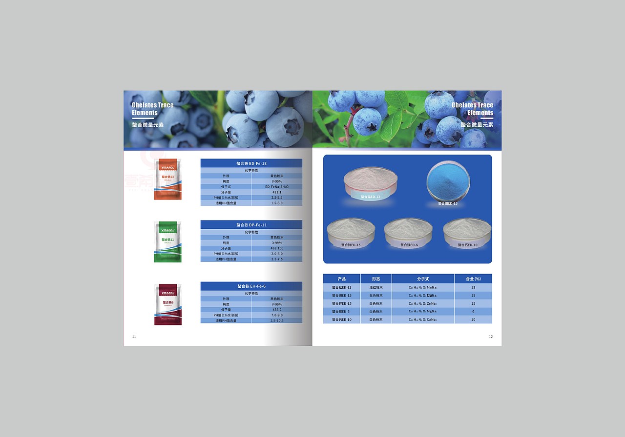 一希品牌设计---农业科技画册宣传册设计（图ZNDAxNzQ0MjUy） - 书籍/画册 - 站酷设计师一希品牌设计原创素材 - 站酷ZCOOL