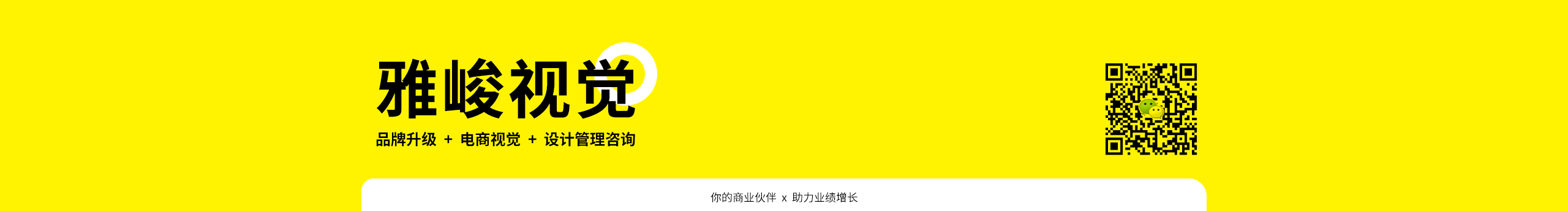 雅峻的个人主页（封面预览） - 主页封面设置 - 站酷设计师雅峻原创素材 - 站酷ZCOOL