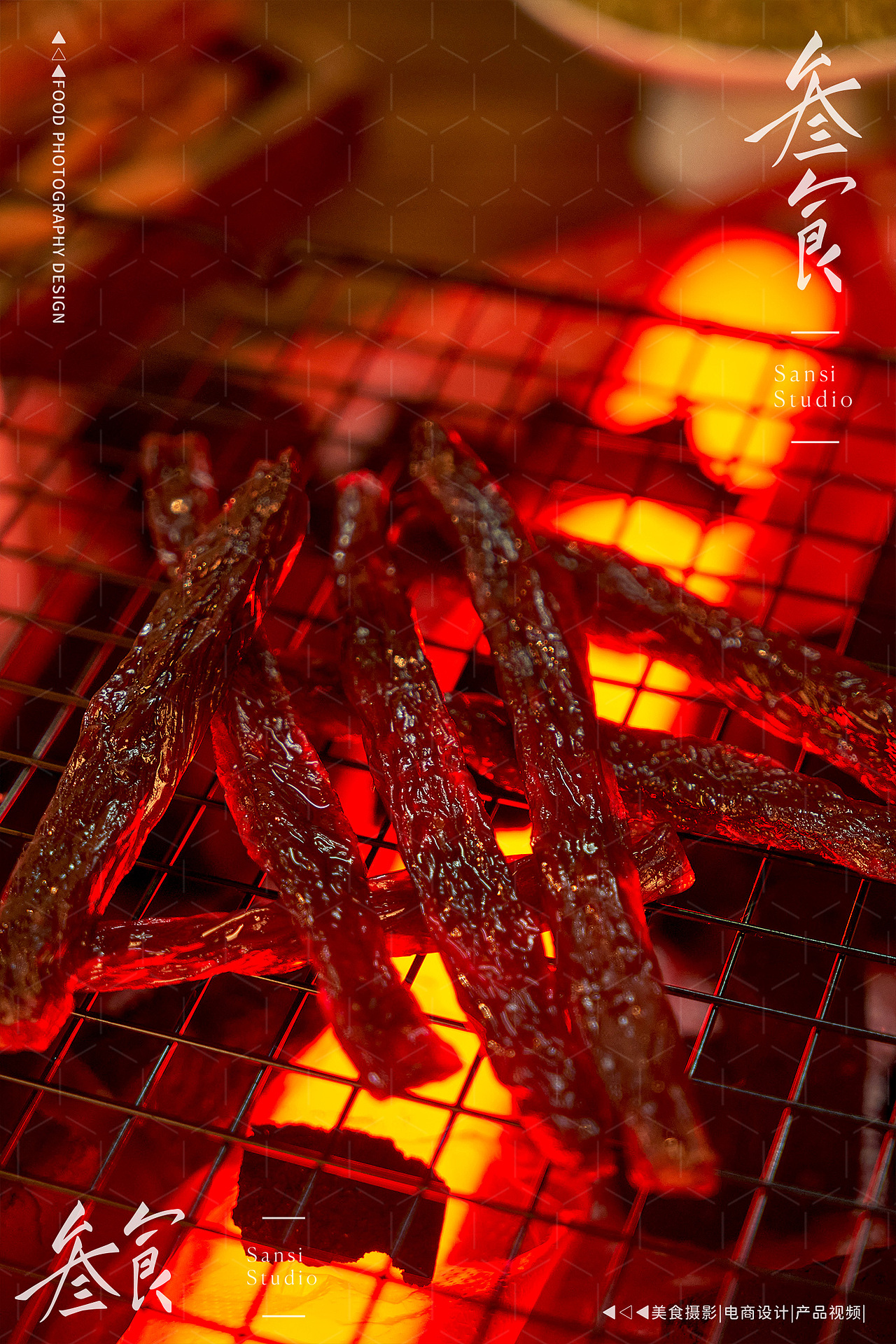 牛肉棒肉干肉脯电商产品拍摄▶▷▶叁食传媒（图ZNDAxNzQ3MTI0） - 产品摄影 - 站酷设计师叁食传媒原创素材 - 站酷ZCOOL