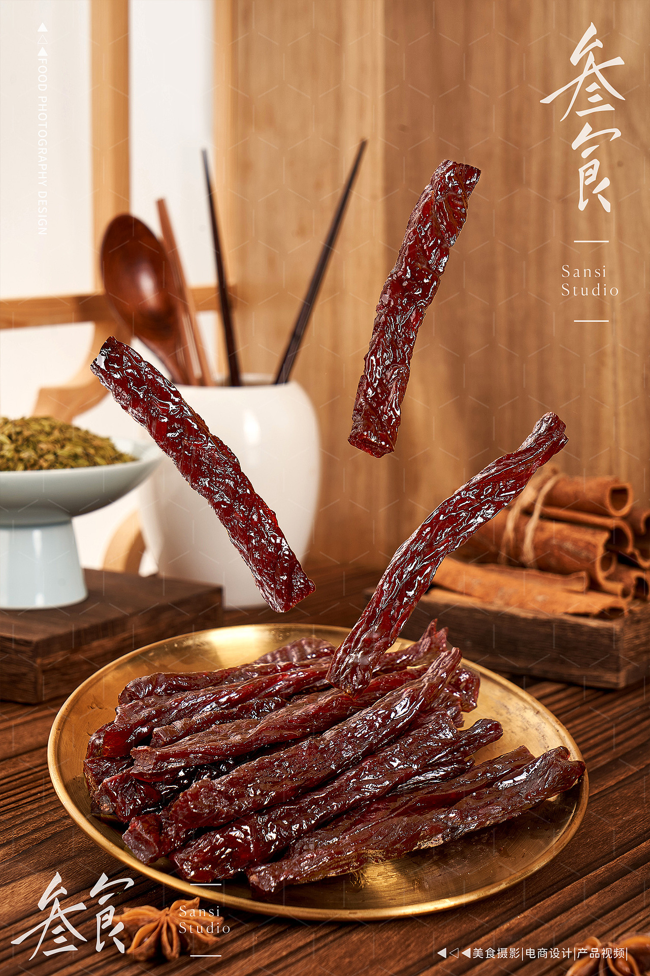 牛肉棒肉干肉脯电商产品拍摄▶▷▶叁食传媒（图ZNDAxNzQ3MTMy） - 产品摄影 - 站酷设计师叁食传媒原创素材 - 站酷ZCOOL