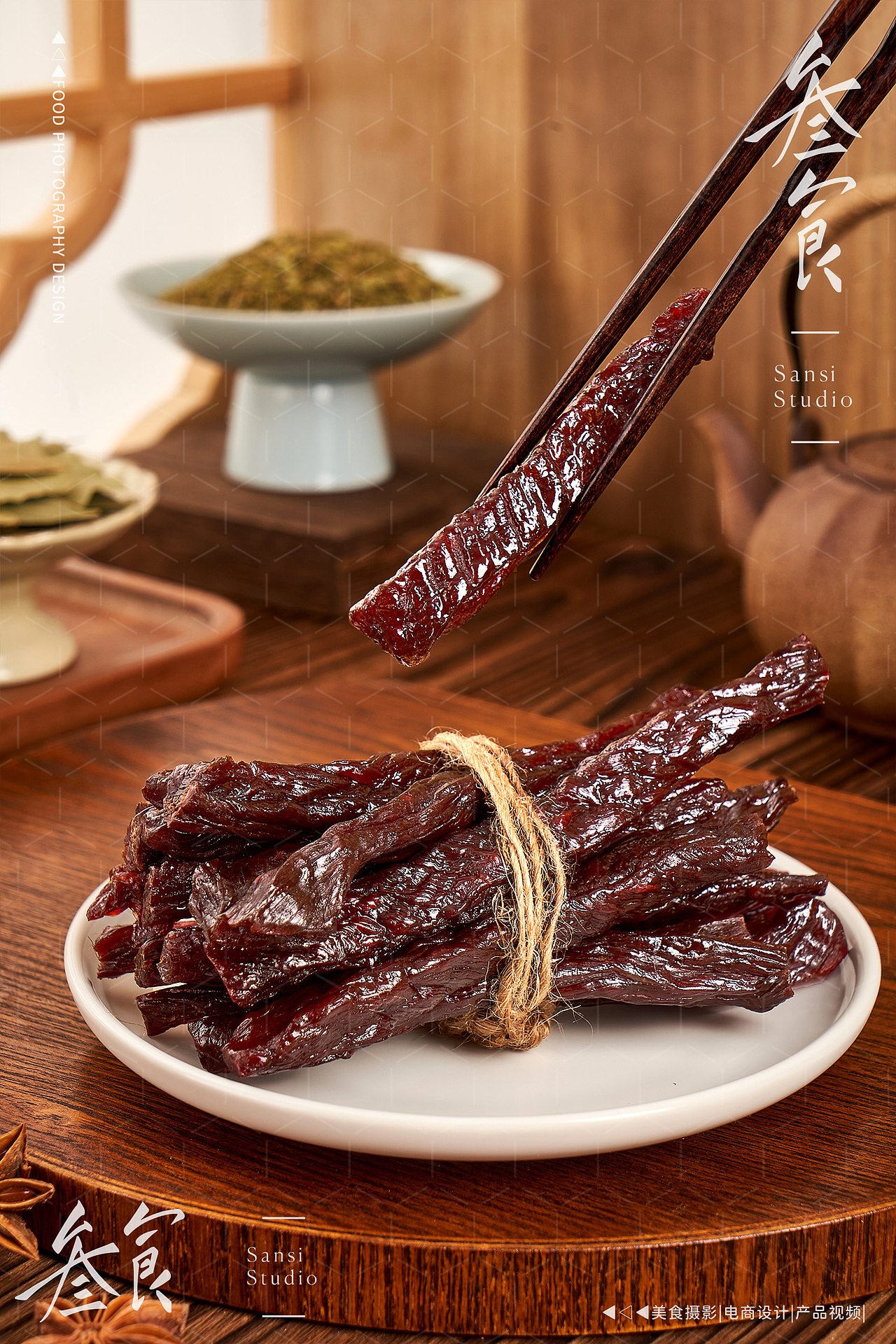 牛肉棒肉干肉脯电商产品拍摄▶▷▶叁食传媒（图ZNDAxNzQ3MTM2） - 产品摄影 - 站酷设计师叁食传媒原创素材 - 站酷ZCOOL