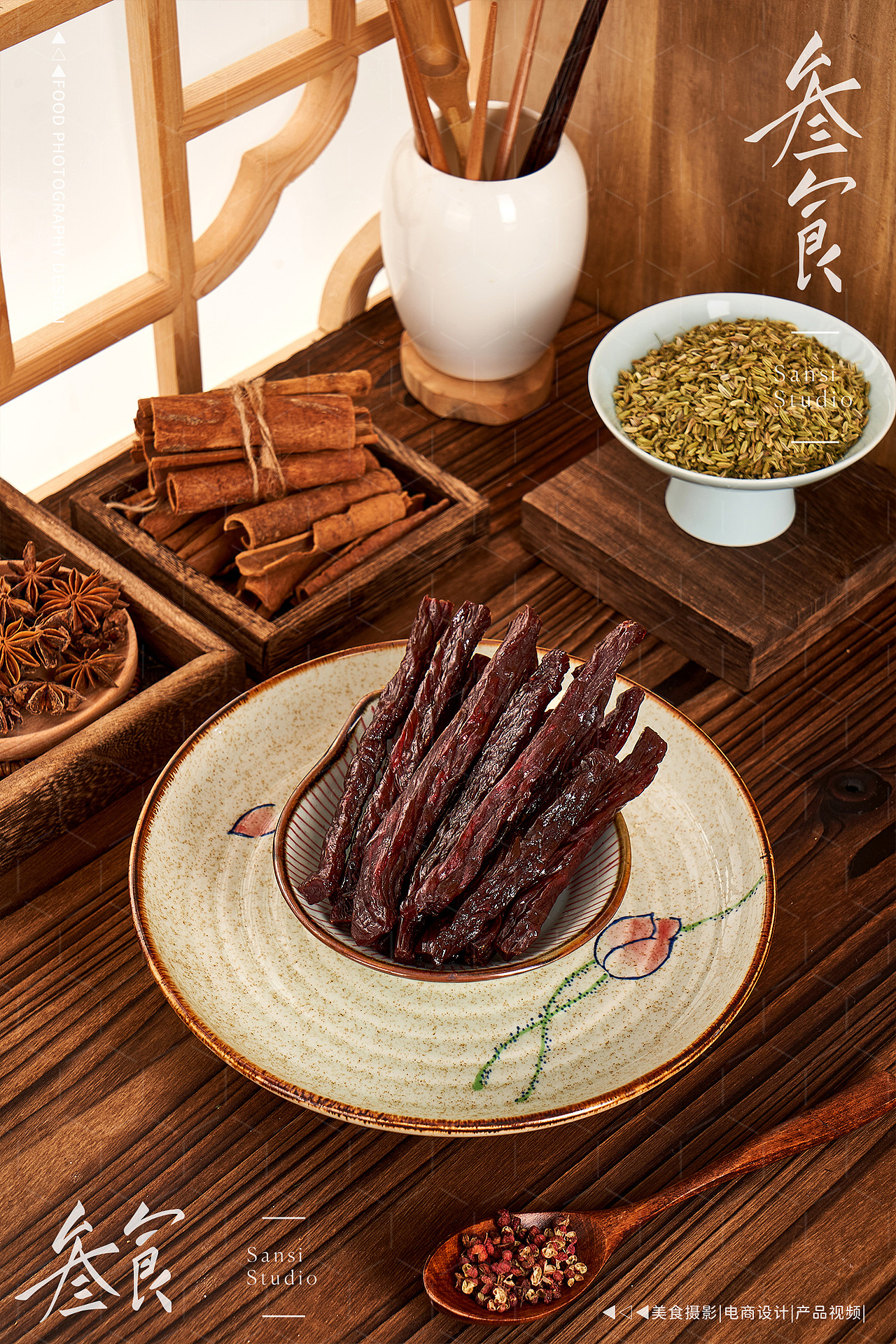 牛肉棒肉干肉脯电商产品拍摄▶▷▶叁食传媒（图ZNDAxNzQ3MTUy） - 产品摄影 - 站酷设计师叁食传媒原创素材 - 站酷ZCOOL