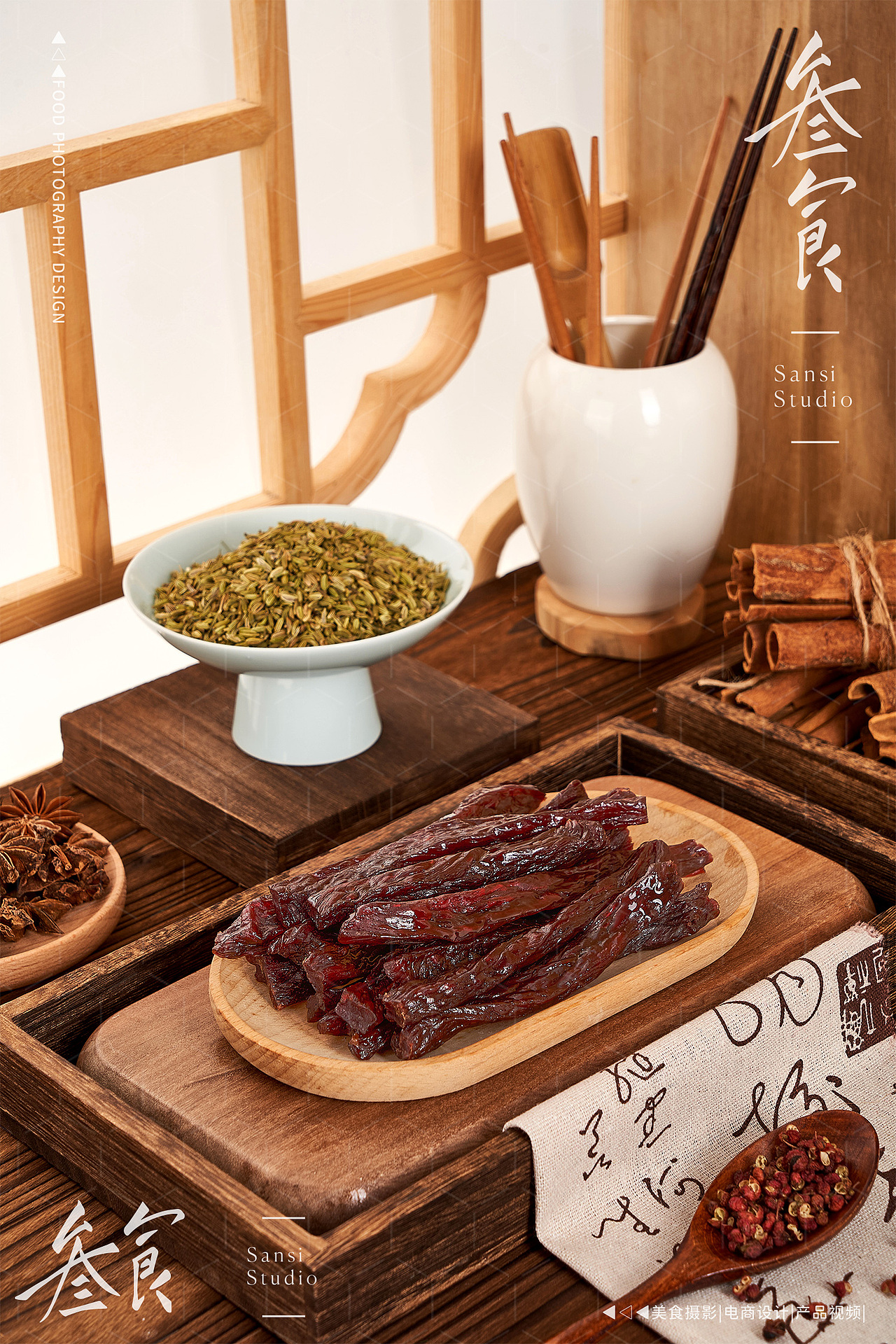 牛肉棒肉干肉脯电商产品拍摄▶▷▶叁食传媒（图ZNDAxNzQ3MTY0） - 产品摄影 - 站酷设计师叁食传媒原创素材 - 站酷ZCOOL