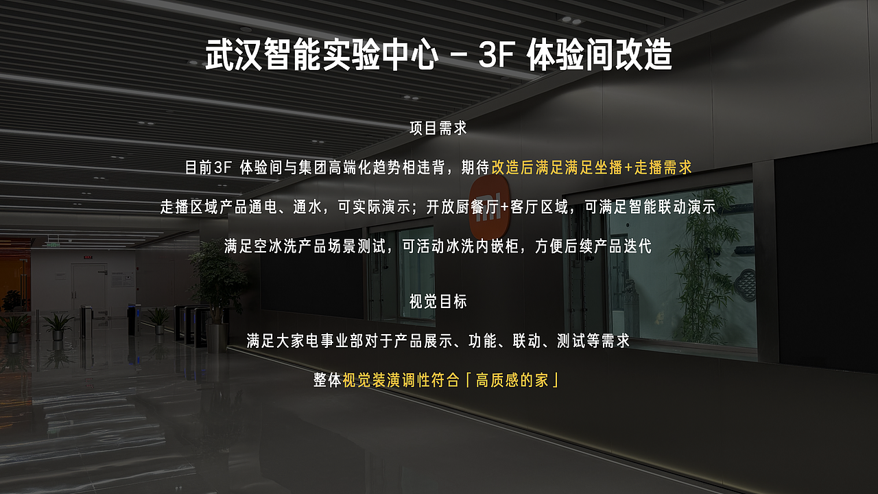 2025 小米AIoT全年空间改造、直播活动（图ZNDAxNzQ3MTg4） - 品牌 - 站酷设计师柚子洗剪吹原创素材 - 站酷ZCOOL