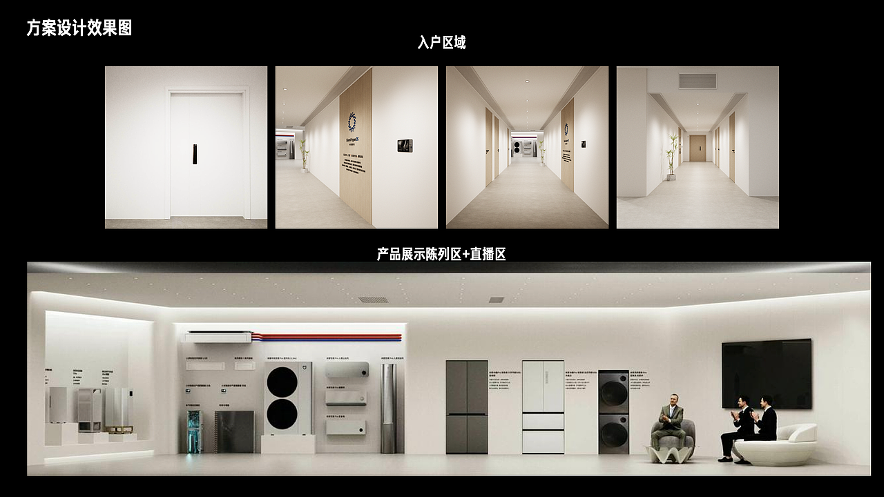 2025 小米AIoT全年空间改造、直播活动（图ZNDAxNzQ3MjI4） - 品牌 - 站酷设计师柚子洗剪吹原创素材 - 站酷ZCOOL