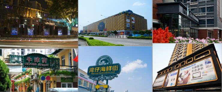 激活存量资产，缔造商业焕新奇迹（图ZMTUzODM4NTY=） - 资讯 - 站酷设计师空间印象商业设计原创素材 - 站酷ZCOOL