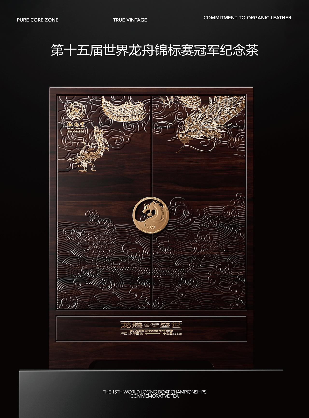 泓达堂|市场低谷期,更要“真”功夫(图ZNDAxNzQ5ODE2) - 品牌 - 站酷设计师梵茶计原创素材 - 站酷ZCOOL