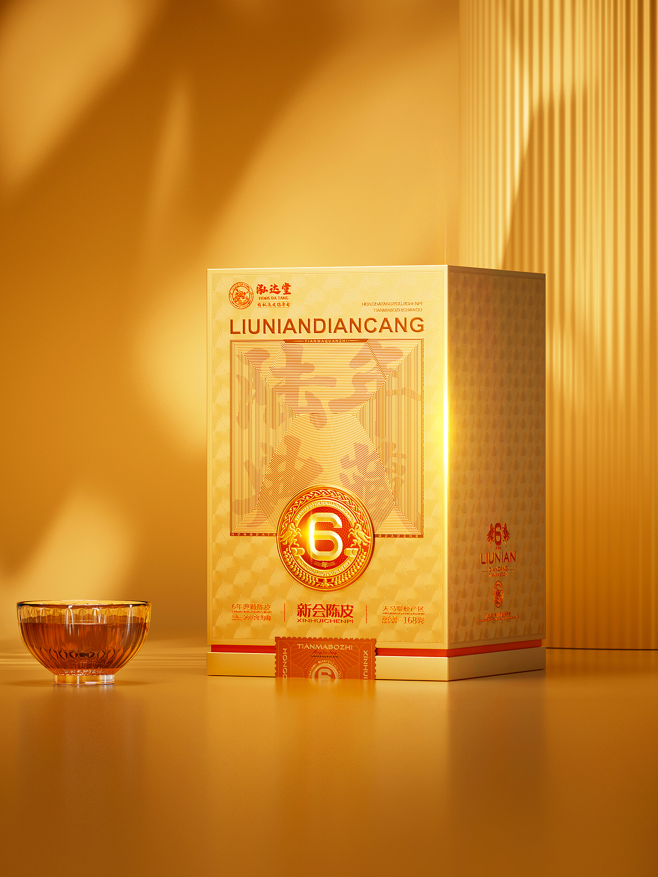 泓达堂|市场低谷期,更要“真”功夫（图ZNDAxNzUwMjU2） - 品牌 - 站酷设计师梵茶计原创素材 - 站酷ZCOOL