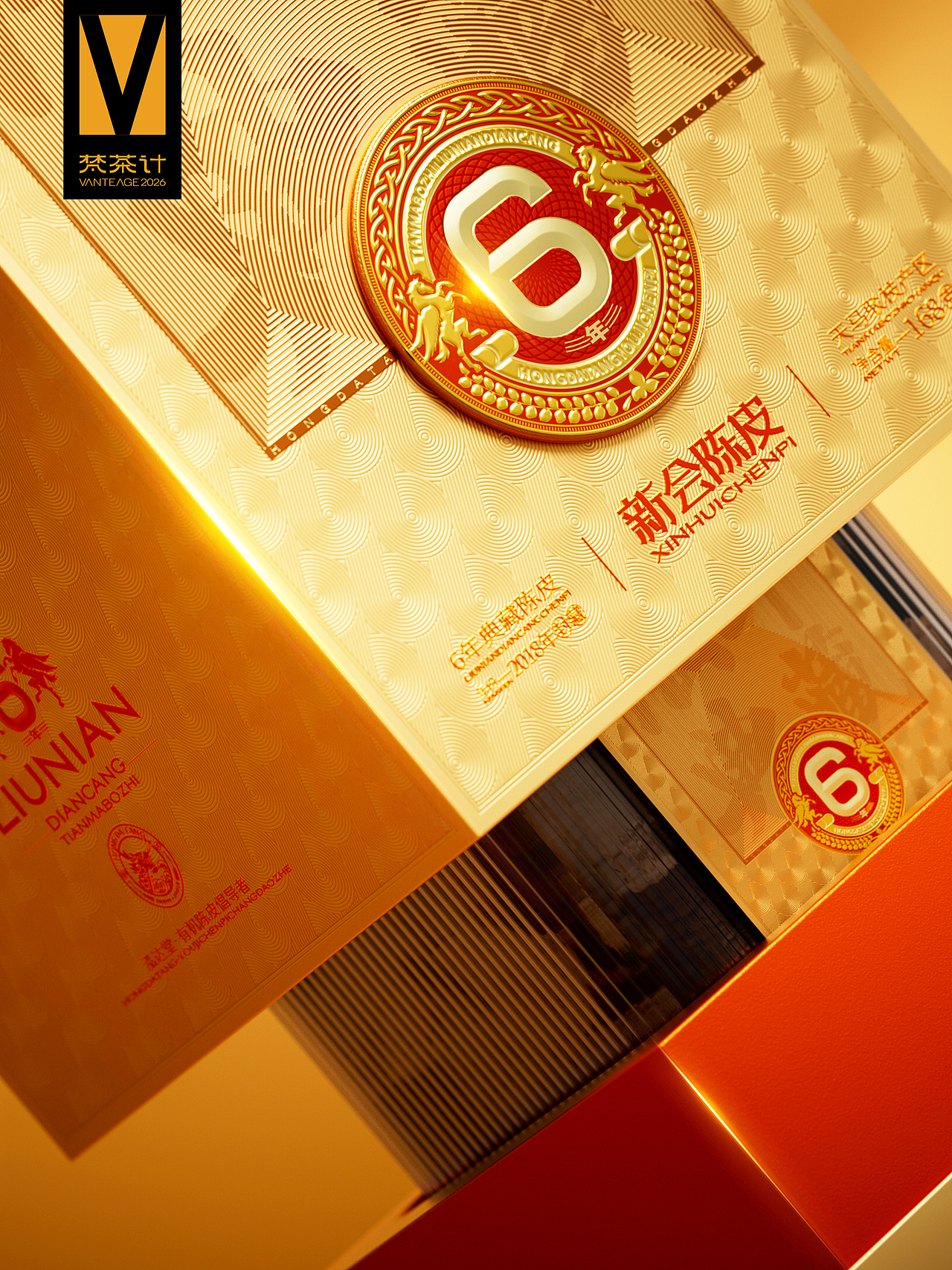 泓达堂|市场低谷期,更要“真”功夫（图ZNDAxNzUwMjUy） - 品牌 - 站酷设计师梵茶计原创素材 - 站酷ZCOOL