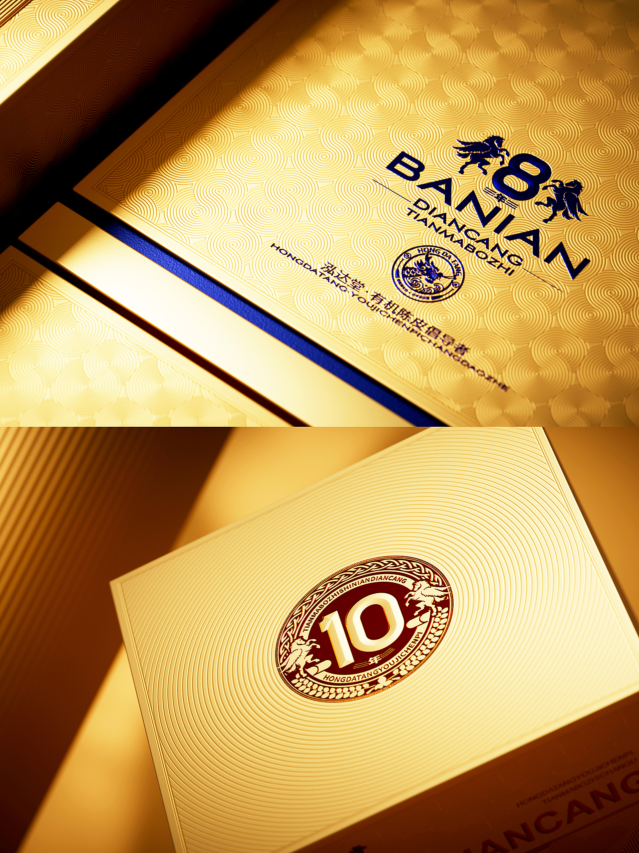 泓达堂|市场低谷期,更要“真”功夫（图ZNDAxNzUwMjgw） - 品牌 - 站酷设计师梵茶计原创素材 - 站酷ZCOOL