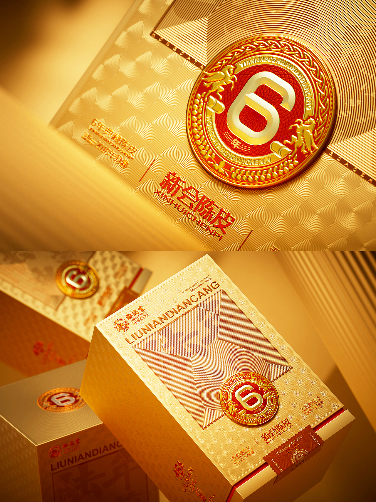 泓达堂|市场低谷期,更要“真”功夫（图ZNDAxNzUwMjY0） - 品牌 - 站酷设计师梵茶计原创素材 - 站酷ZCOOL