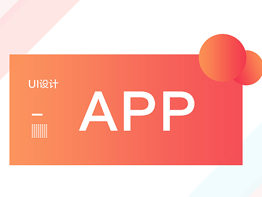 工作期间陆陆续续做的一些项目