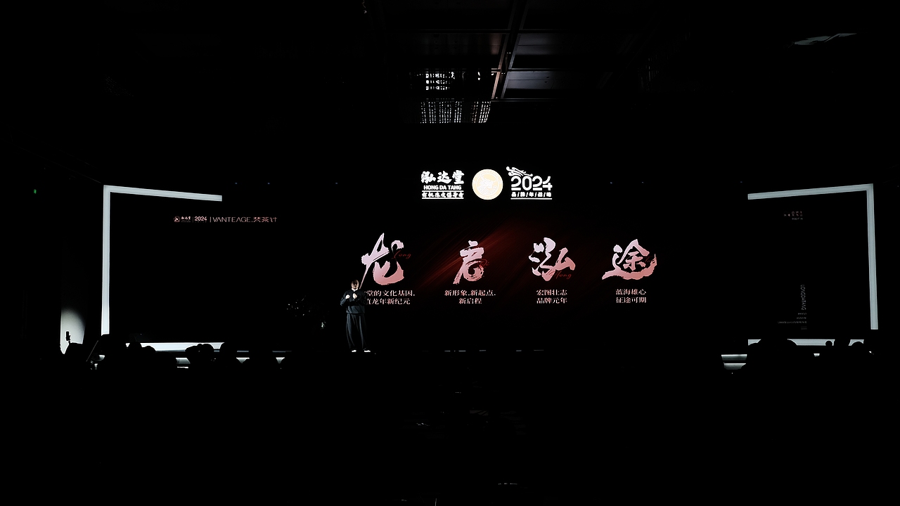 泓达堂|市场低谷期,更要“真”功夫（图ZNDAxNzUxMTUy） - 品牌 - 站酷设计师梵茶计原创素材 - 站酷ZCOOL