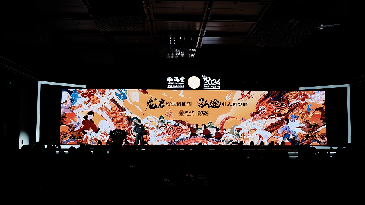 泓达堂|市场低谷期,更要“真”功夫（图ZNDAxNzUxMTU2） - 品牌 - 站酷设计师梵茶计原创素材 - 站酷ZCOOL