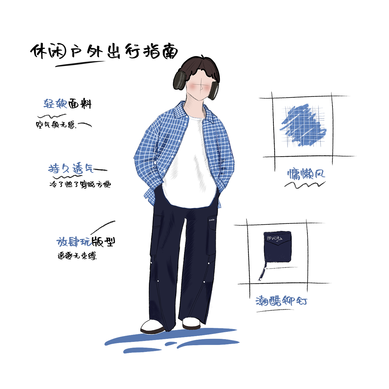 手绘（图ZNDAxNzUyNDIw） - 商业插画 - 站酷设计师Gemini1007原创素材 - 站酷ZCOOL