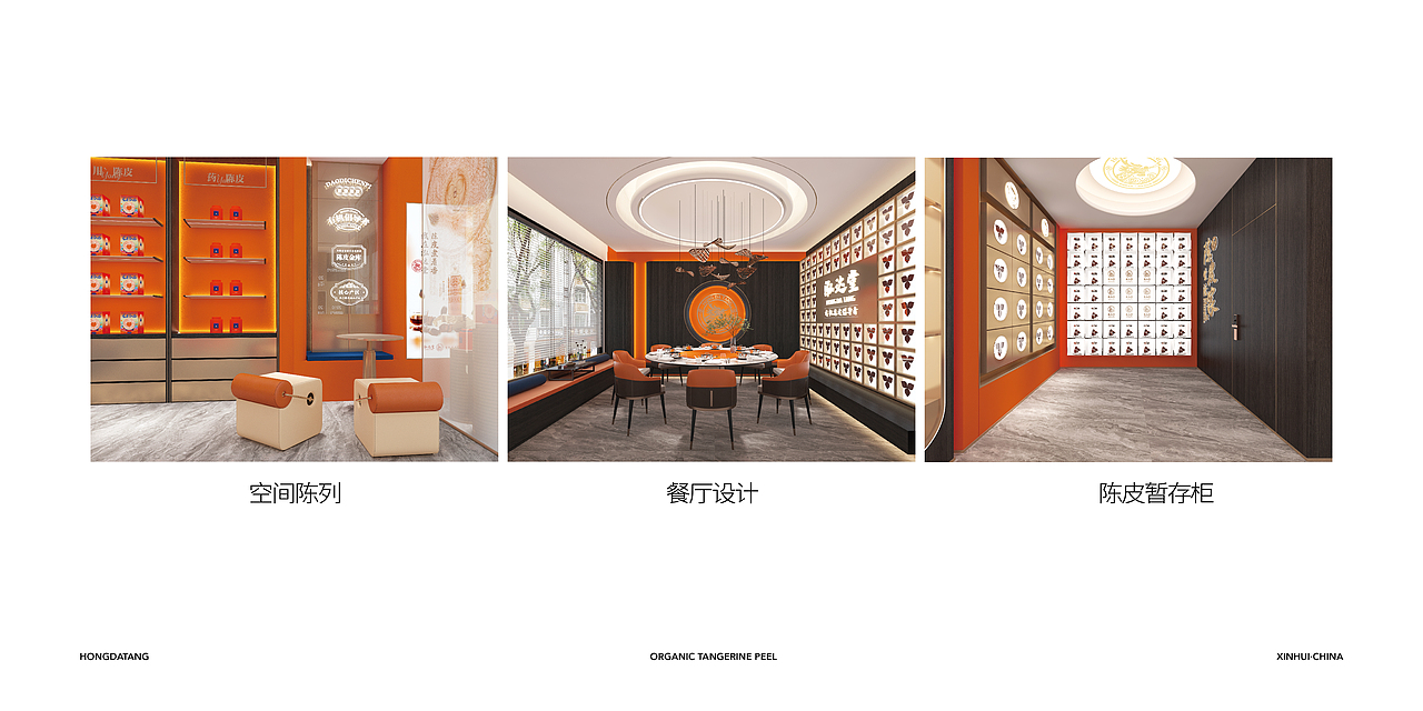 泓达堂|市场低谷期,更要“真”功夫（图ZNDAxNzUzMDY0） - 品牌 - 站酷设计师梵茶计原创素材 - 站酷ZCOOL