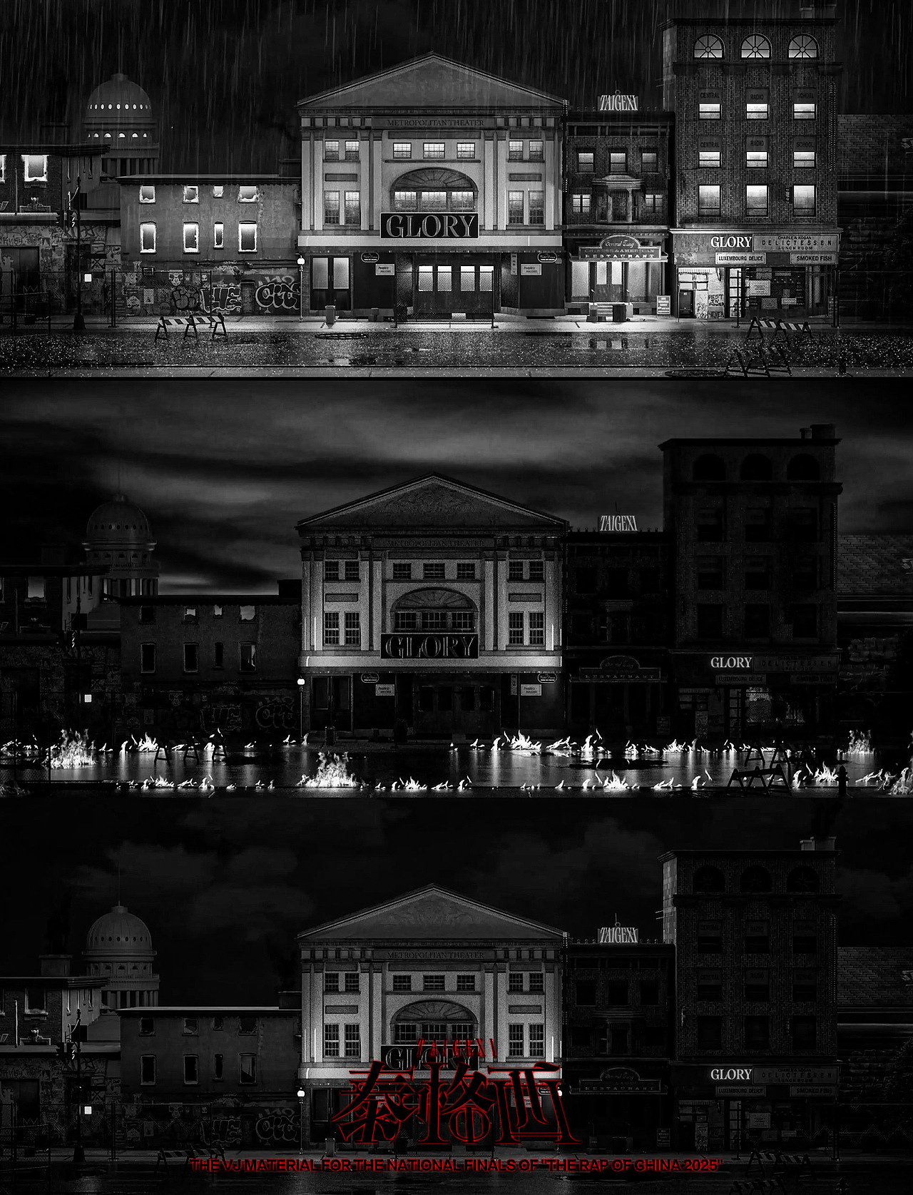 2025 年终总结（图ZNDAxNzUzMTky） - 海报 - 站酷设计师胡songtao原创素材 - 站酷ZCOOL