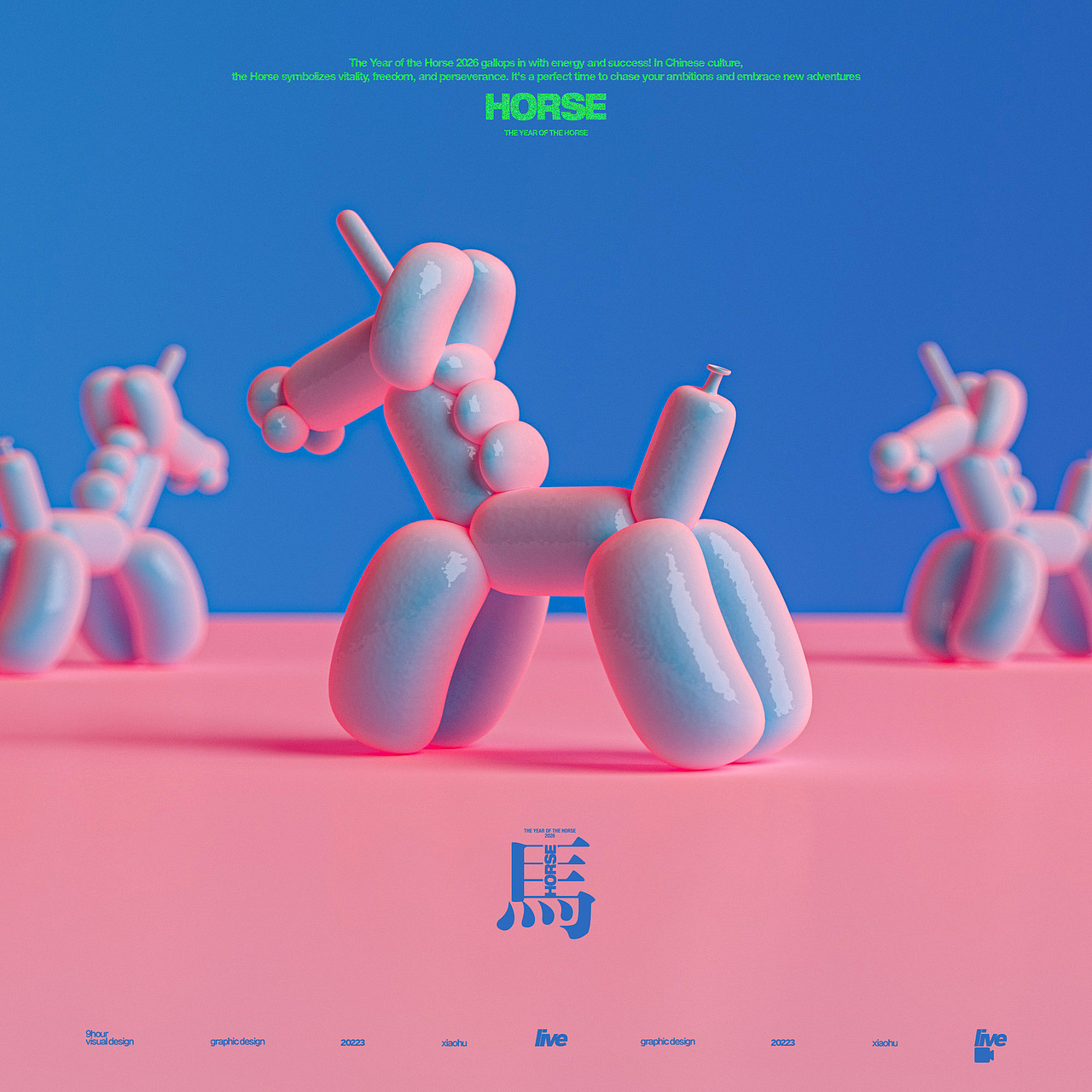 2025 年终总结（图ZNDAxNzUzMjMy） - 海报 - 站酷设计师胡songtao原创素材 - 站酷ZCOOL