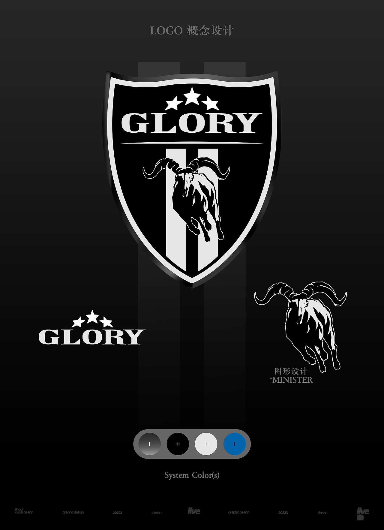 2025 年终总结（图ZNDAxNzUzMjUy） - 海报 - 站酷设计师胡songtao原创素材 - 站酷ZCOOL